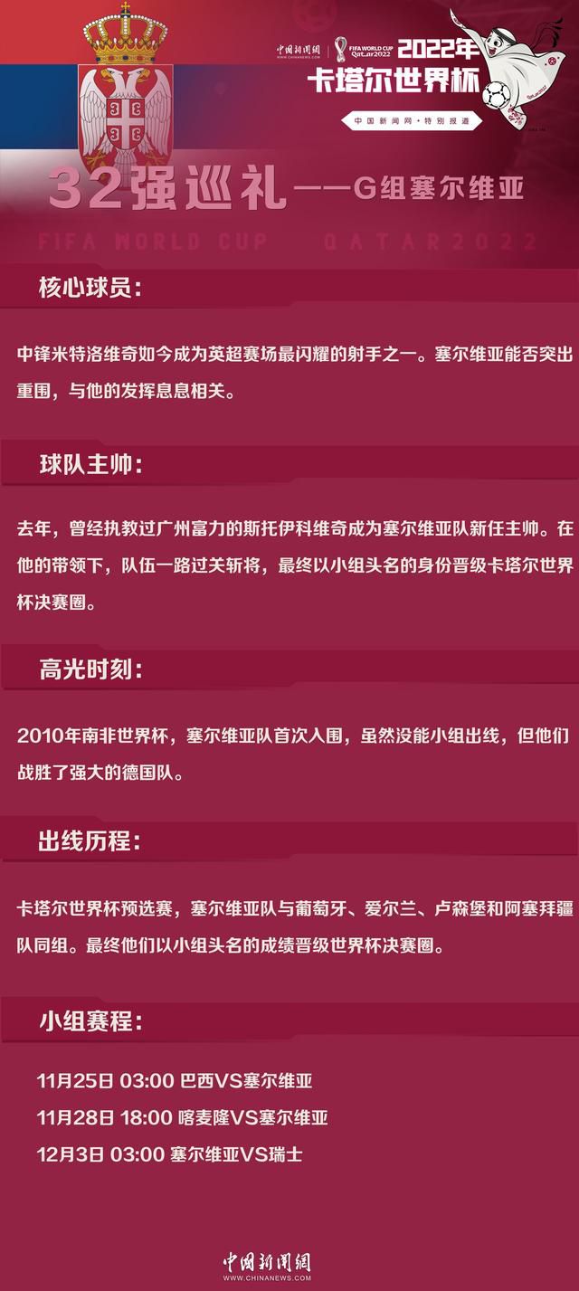 英超联盟表示，新协议达成意味着转播价值增长4%，这在欧洲其他主要联赛的国内版权协议上是没有的，比如西班牙的最新转播合同价值只增加了1%。